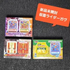 新品未開封 DXおしゃべりゴチゾウセット01～03