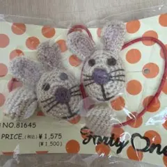 あみぐるみ　うさぎ　ヘアゴム 2個セット