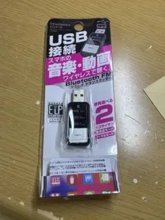 Kashimura Bluetooth FMトランスミッター KD-218のサムネイル