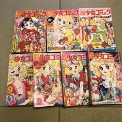 週刊少年ジャンプ チャンピオン コロコロコミック昭和レトロ