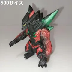☆ウルトラマン　怪獣シリーズ　ウルトラ怪獣500アークベリアル！生産終了品ソフビ