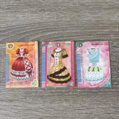 2026年最新】オシャレ魔女ラブandベリーカードの人気アイテム - メルカリ