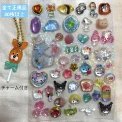 正規品　ボンボンドロップ　シール　おすそ分け　シール帳　しずくちゃん　サンリオ