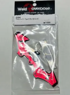 2025年最新】overdose バンパーの人気アイテム - メルカリ