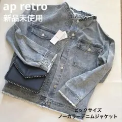 ノーカラーデニムジャケット デニムジャケット