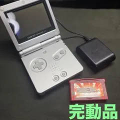 【完動品】ゲームボーイアドバンスSP シルバー ・ポケモンルビー・充電器