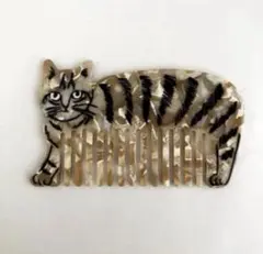 松尾ミユキ Cat Comb pepper 猫 くし 新品 - メルカリ
