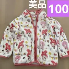 美品　マイメロ　フリース　ジャケット