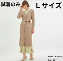 【送料込】GUリブ編み長袖　ロングカーディガン ピンクベージュ