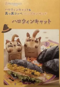 ホームメイドクッキング　テキスト　　　　ソレイユ ホームメイドクッキング テキスト ソレイユ