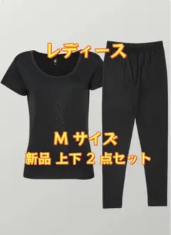 新品 リライブ レディース 2 分袖シャツ＋スパッツ 上下セット M サイズ