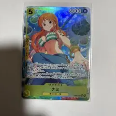 2026年最新】ナミ srの人気アイテム - メルカリ