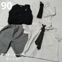 【美品】男の子フォーマルセット 90サイズ