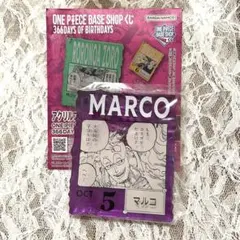 ワンピース ベースショップ 一番くじ アクリルブロックチャーム マルコ