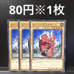 2025年最新】遊戯王1103の人気アイテム - メルカリ
