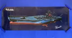 宇宙戦艦ヤマト ポスター 西崎義展 松本零士 岡迫亘弘 ① - メルカリ