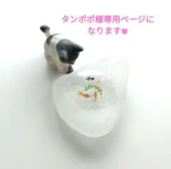 タンポポ様専用です。金魚と猫の置物　シーグラスアート　ハチワレ猫
