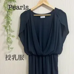 pearls パールズ　ワンピース　ネイビー　マタニティワンピース