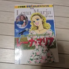 Item thumbnail for item d66d449f-ef44-4cfe-a928-9d363a202815