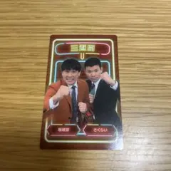 Item thumbnail for item 92858fb1-9f98-420c-8010-946212e1e890