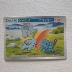 ポケモン カード トップサン ピカチュウ ソーナンス ポケモン カード トップサン ピカチュウ ソーナンス - メルカリ