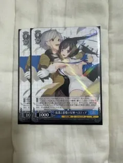Reバース あまねく奇跡の始発点 GRe+ BA/004B-091eS ブルアカ - メルカリ