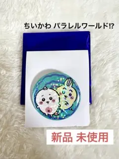 ちいかわ パラレルワールド 缶バッジ うさぎ ホログラム缶バッジ