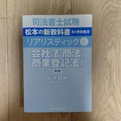 2026年最新】リアリスティックの人気アイテム - メルカリ