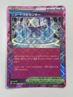 2025年最新】ナイトワンダラーの人気アイテム - メルカリ