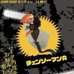 ハチくん様 リクエスト 2点 まとめ商品