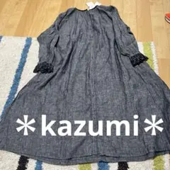 KAZUMI x Samansa Mos2 長袖　ワンピース　麻100のサムネイル