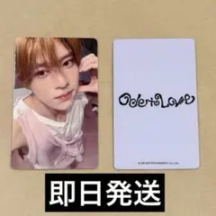 JUMPUP 0426 シオン