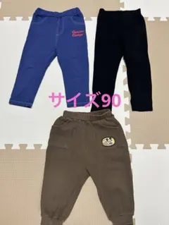 サイズ90 ズボン3着