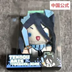 2026年最新】ブルアカ アリス ぬいぐるみの人気アイテム - メルカリ