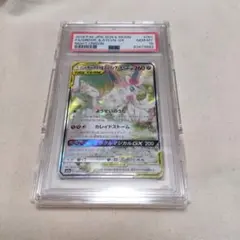 【PSA10】サーナイト＆ニンフィアGX SR SA