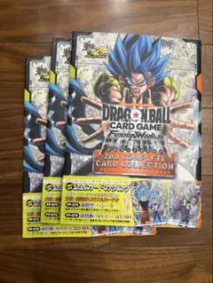 ドラゴンボールスーパーカードゲーム 公式カードカタログ 2nd COMPLETE