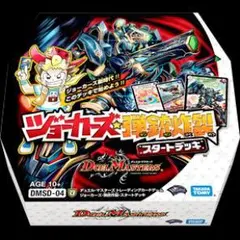 デュエマ DMSD-04 ジョーカーズ弾銃炸裂スタートデッキ