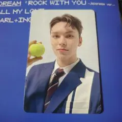 SEVENTEEN DREAM バーノン通常盤トレカ