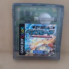 2026年最新】ベイブレード FIGHTING TOURNAMENTの人気アイテム - メルカリ