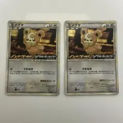 ヒメグマ：オリジナルキラカードランダムプレゼントキャンペーン PROMO