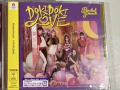【新品未開封】　Rocket Punch ドキドキLOVE 初回限定版