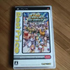 カプコン クラシックス コレクション PSP　Best Price