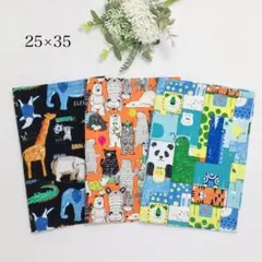 25×35 大人気♡動物さんのランチョンマット クロス 3枚セット 男の子②