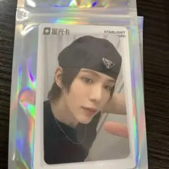 riize ショウタロウ Odyssey everline トレカ 2枚セット riize ショウタロウ Odyssey everline トレカ 2枚セット RIIZE