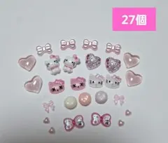 ハローキティ ネイルパーツ 27個セット