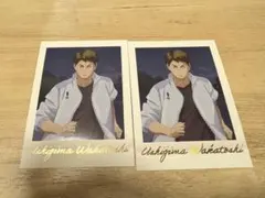 ハイキュー　パシャこれ　牛島若利