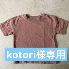 next半袖(6-9ヶ月)