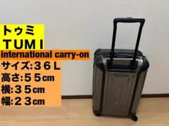 TUMI トゥミ インターナショナル キャリーオン スーツケース 36Lのサムネイル
