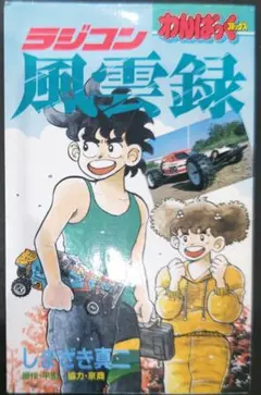 Item thumbnail for item a079f72f-0b68-40dc-91ca-be64acd3012e