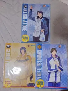 924.新テニスの王子様　クリアファイル　3枚セット　未開封品